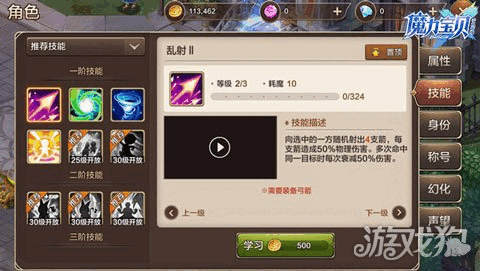 剑灵私服：我的世界怎么加模组 我的世界