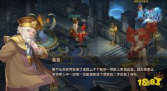 还记得他们吗 剑灵手机版与你朝夕相伴的NPC