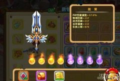 数据分析战魂所加剑灵具体信息
