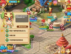 剑灵手游阵营和萌宠新功能夏日来袭