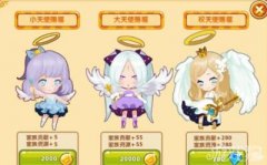 剑灵3.7新区家族活动省钱小妙招