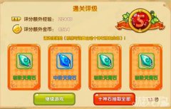 说说剑灵发布站目前的主流刷本sf目标