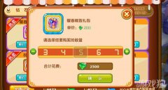 剑灵手游小R必须下手的礼包揭秘