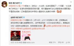 明星助玩家找真爱剑灵sf剑灵时代送钻戒