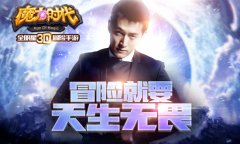 玩家是有多爱玩?《剑灵时代》趣味数据来揭秘