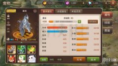 玩家龙之谷私服称号丢失解决方法 首席称号丢失解决