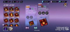 升星和共鸣剑灵私服让守护灵技能更加强大