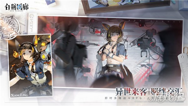 魔力私服白荆回廊同调测试招募正式开启 异世交汇新篇初启