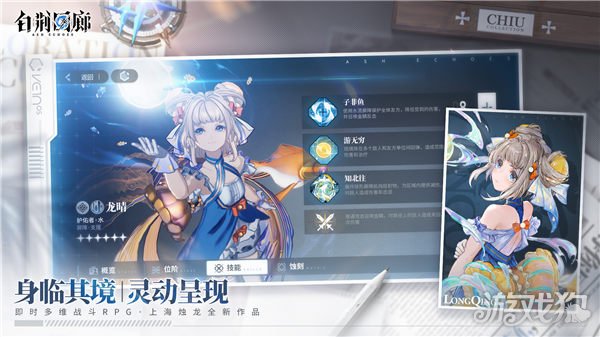 魔力私服白荆回廊同调测试招募正式开启 异世交汇新篇初启
