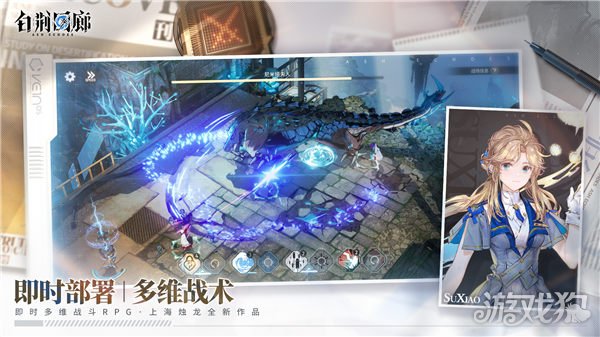 魔力私服白荆回廊同调测试招募正式开启 异世交汇新篇初启