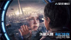 剑灵sf请回答2022 是可乐加冰冰还是刘慈欣加星云