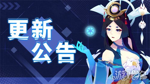 魔力宝贝sf召唤与合成212.20版本更新公告 更新公告内容一览