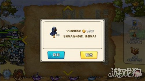 魔力宝贝sf召唤与合成212.20版本更新公告 更新公告内容一览