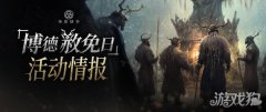 剑灵sf环形战争12月15日活动情报 冰雪节系列挑战来袭