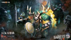 剑灵私服新神魔大陆幻宠奇想曲今日开启 全新幻宠惊喜圣诞