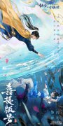 剑灵sf新仙剑奇侠传之挥剑问情预约福利 喜提版号