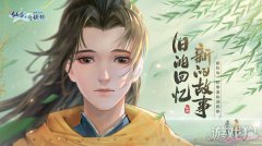 剑灵私服新仙剑奇侠传之挥剑问情什么时候上线