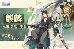 剑灵私服闪烁之光春节版本上线 异能英雄