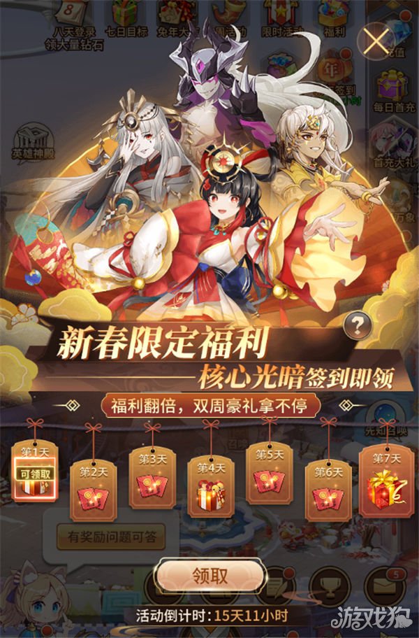 魔力宝贝私服闪烁之光春节版本上线 异能英雄麒麟降临神域