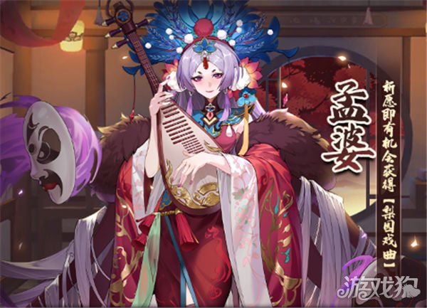 魔力宝贝私服闪烁之光春节版本上线 异能英雄麒麟降临神域