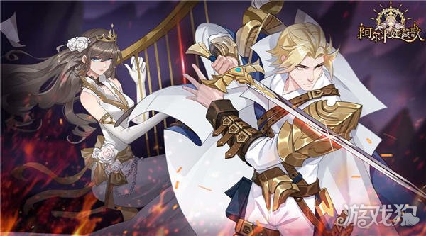 魔力宝贝私服阿尔米娅赞歌签到送礼包活动1月20日开启