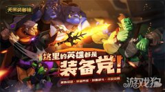 剑灵私服天黑装备铺礼包码大全2023 礼包码兑换位置介绍