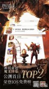 剑灵私服神兵奇迹新版本带你重燃奇迹激情 魔龙降临再创奇迹