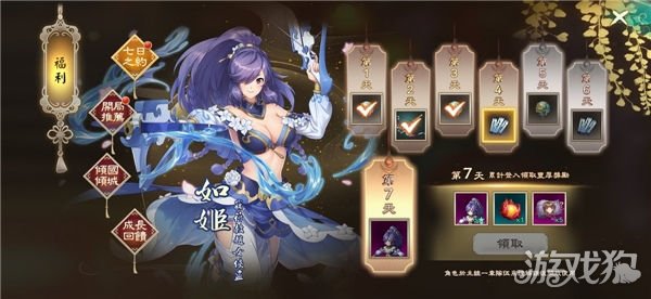 魔力宝贝私服幻想三国志天元异事录今日上市 正式登录Steam平台