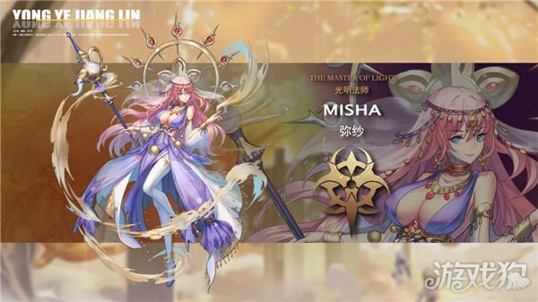 魔力宝贝私服永夜降临复苏正式开启预约 永夜世界观PV首曝