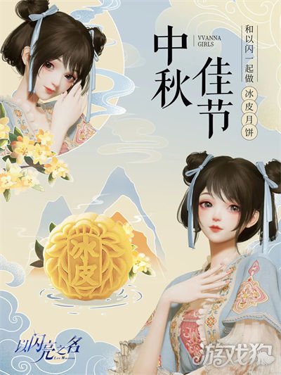 魔力宝贝私服以闪亮之名无限风格测试一览 关心的问题都在这