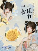 剑灵私服以闪亮之名无限风格测试一览 关心的问题都在这