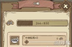 剑灵私服开荒怪兽岛2月21日更新公告 图鉴一键领取功能上线