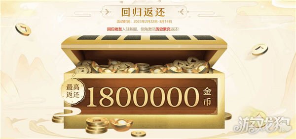 魔力宝贝私服剑网1归来全新赛事版本今日正式上线