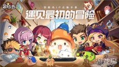 剑灵私服冒险岛枫之传说手游官宣 世纪天成与腾讯将合作联运