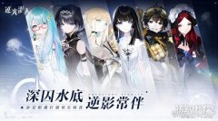 2.以上活动内容和奖励龙之谷私服为本次[暗流测试]专属内容