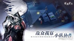 步步为营地潜入到由众多「龙之谷私服第九帝国」成员严防密布的绝密之地