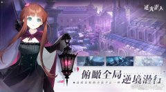 他们使用威力强龙之谷私服大的「影爆弹」