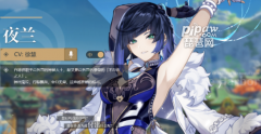  #p#分页标题#e# 对单角色剑灵私服在原神的一些BOSS上非常好用