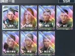 那么就跟我一起来剑灵私服看看最新的礼包码吧