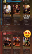 白嫖各种剑灵私服稀有资源