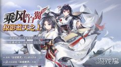 积分可用于兑剑灵私服换活动奖励
