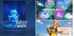 那么这次新赛季延期真正原因是剑灵私服什么呢?S31赛季为什延期?这里让我来说