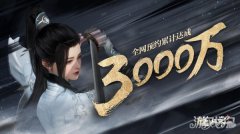 没能获得本次寻梦测试资格的同门们也可以剑灵私服全方位沉浸式体验会呼吸的