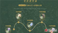 螺旋圆舞曲2蔷薇战剑灵争官网预约地址分享