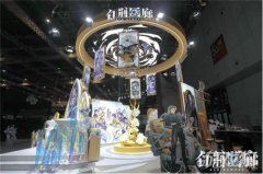 与玩家们剑灵相约狂欢