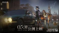 重返未来1999公测时剑灵间确定 5月31日不见不散