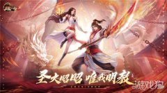 却意外遇到了剑灵曾经的明教圣女