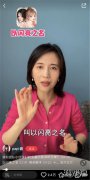 以闪亮之名上线海的剑灵女王套装 大V们都真香了