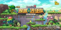 会定下可自动剑灵私服狩猎的时间