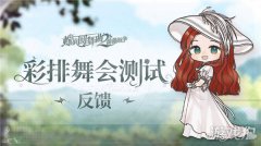  偷听玩法会以文剑灵sf字解谜的方式呈现